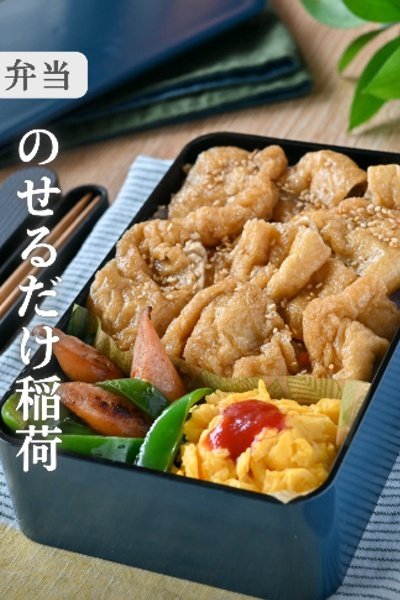 投稿の画像