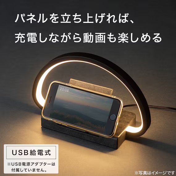充電しながらお気に入りの動画や映画を観て楽しめる