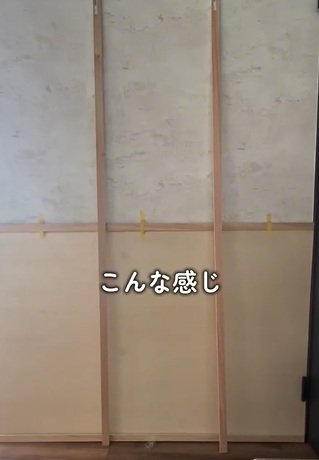 【腰壁DIY】「すごい！」と話題！やんちゃな猫たちにボロボロにされたリビングの壁が大正ロマン風な腰壁に変身