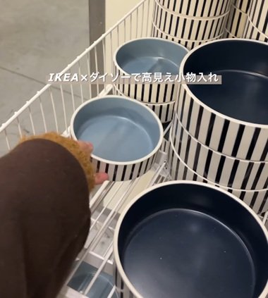 【インテリアDIY】IKEAの〈ペットボウル〉→北欧モダンな〈万能高見え小物入れ〉にリメイク！