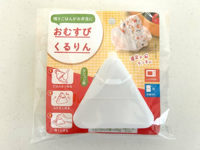 「残りごはんがお弁当に おむすびくるりん」110円（税込）