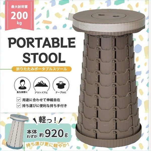 わずか約920gという軽さでありながら、耐荷重200kg