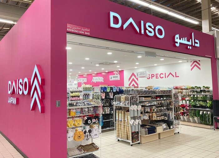 ダイソー公式　DAISOをブルネイに初出店