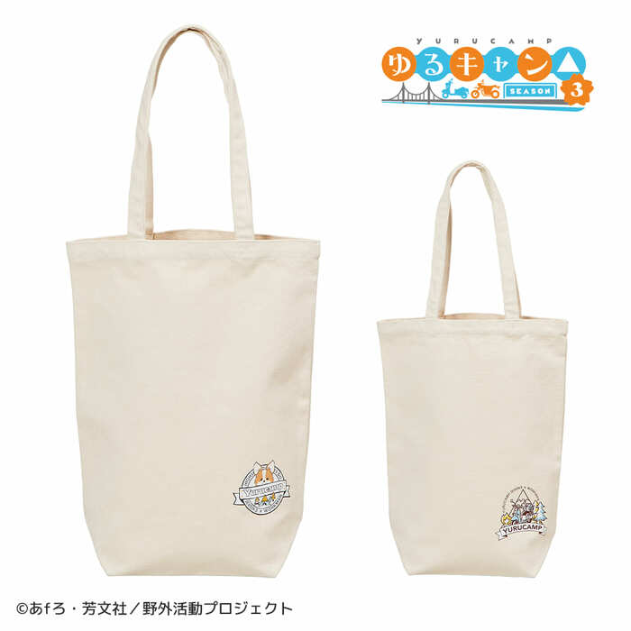 『ゆるキャン△ SEASON3』 とWORKMANがコラボしたトートバッグ