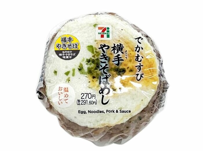 セブン-イレブンの新商品その1