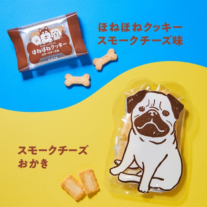 オリジナル ほねほねクッキー スモークチーズ味