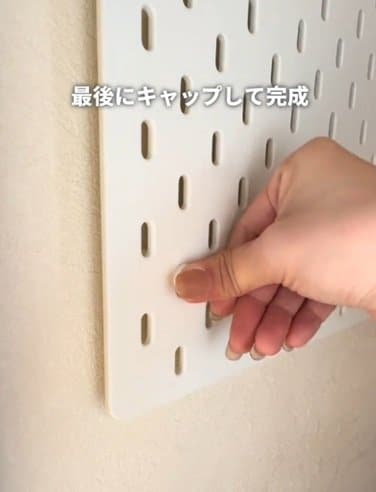 出所：＠bricolage_home