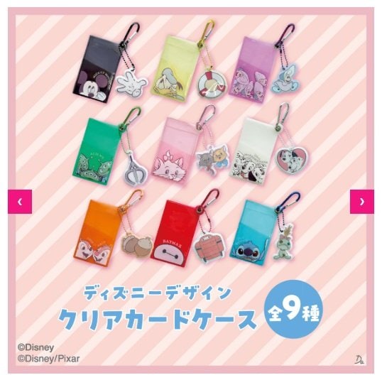 出所：ダイソー公式サイト