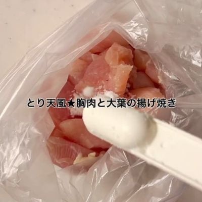 とり天風に仕上げた【大葉と胸肉の揚げ焼き】入りの息子弁当がボリューム満点！　彩り豊かなにんじんやほうれん草の副菜入りで見栄え良く完成