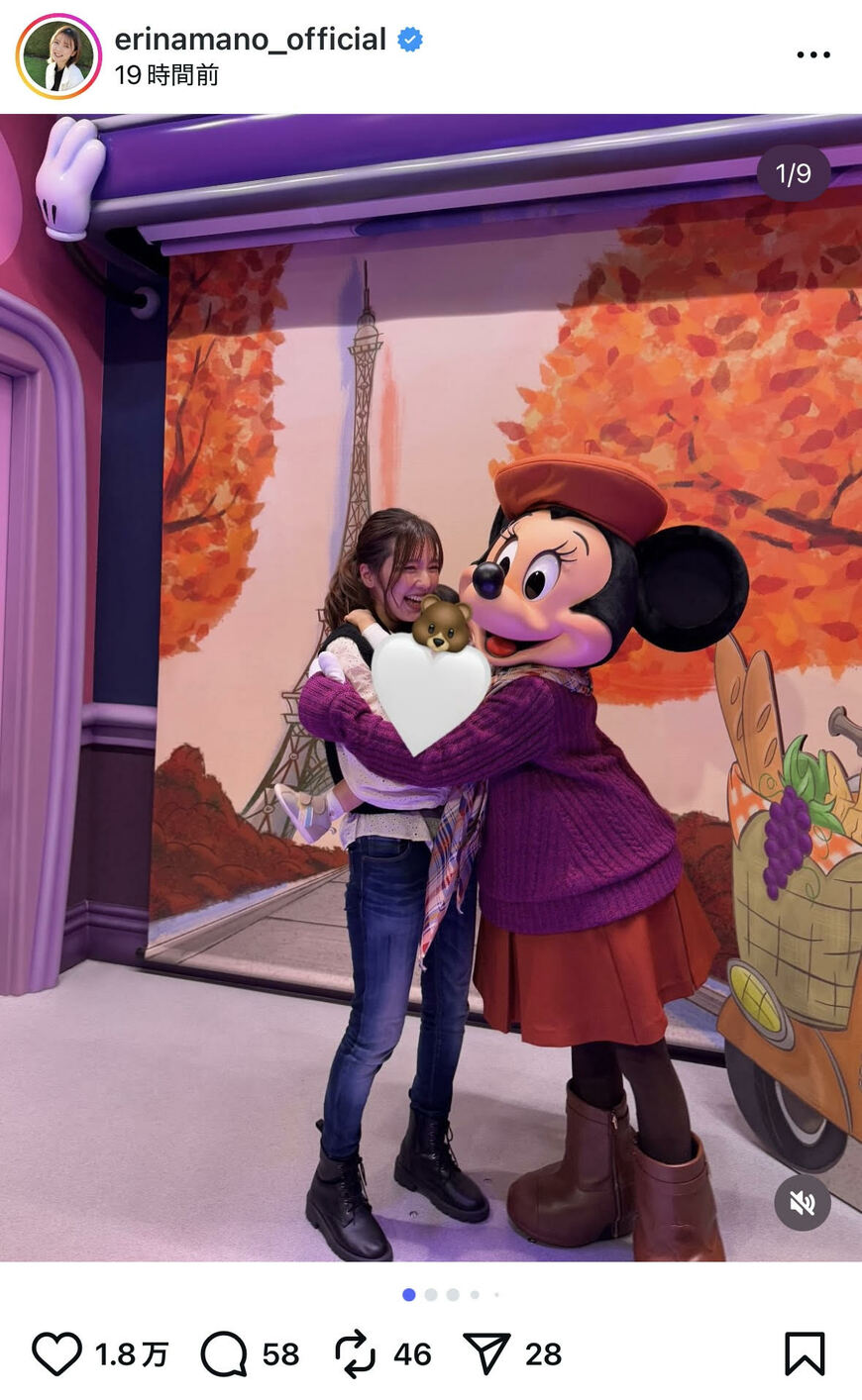 出所：真野恵里菜のInstagram（＠erinamano_official）参照日：2025年10月21日