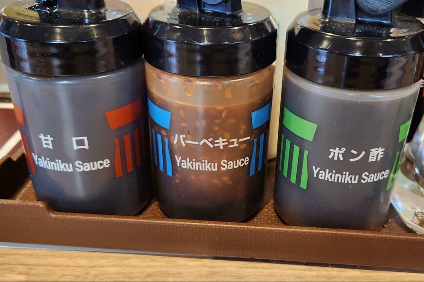 出所：筆者撮影