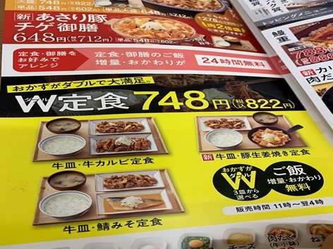 写真：LIMO編集部