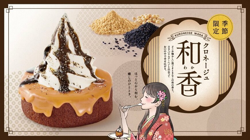 画像出典：コメダ珈琲店公式