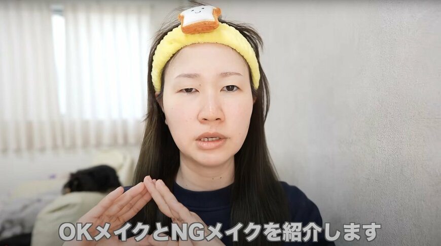 出所：@ashinoura_makeup