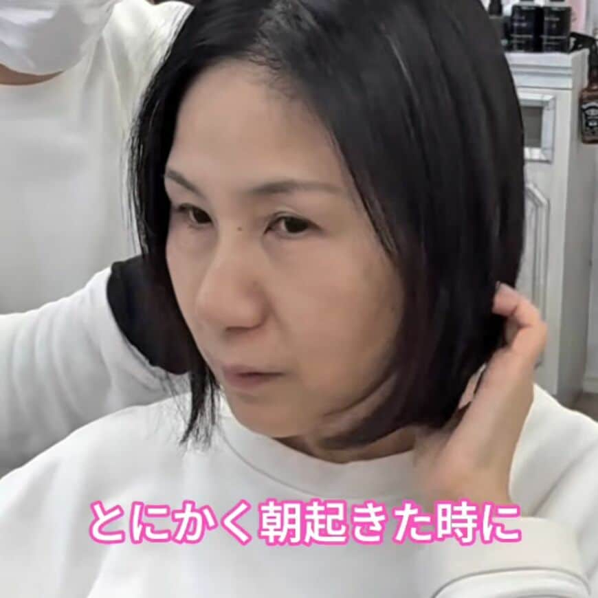 【大変身】つむじ割れに悩む女性がショートボブで大胆イメチェン！「すごい」と感動