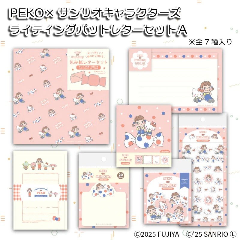 画像出所：不二家公式通販ファミリータウン