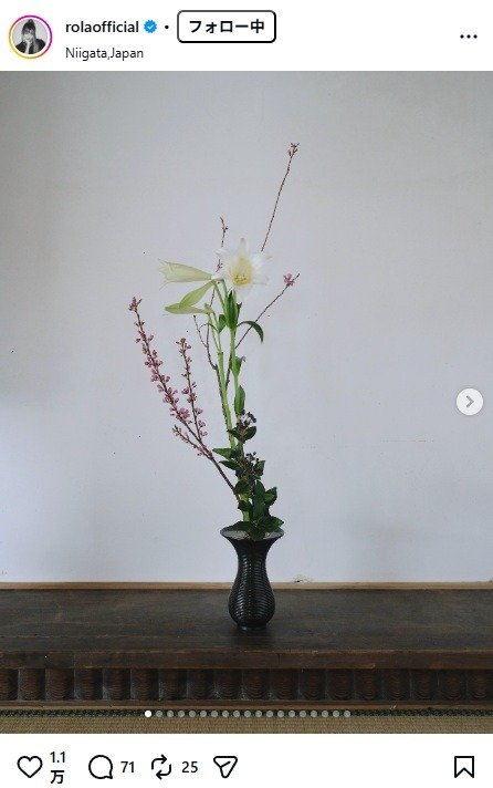 出所：ローラのInstagram（＠rolaofficial）参照日：2026年4月7日