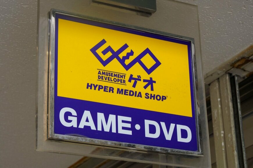 ゲオで100円で購入したワゴンを思わず二度見！優秀すぎる収納力に「めっちゃ良いやん」「これは買わなきゃ」