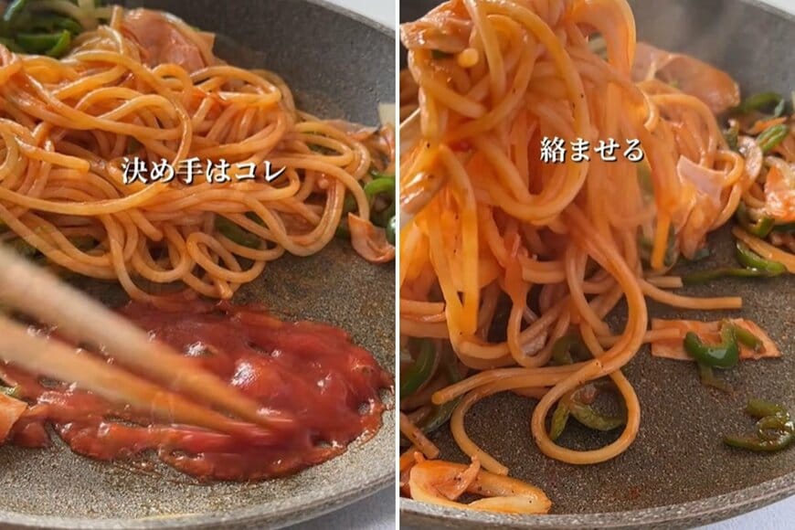 出所：＠ari_life_cook01