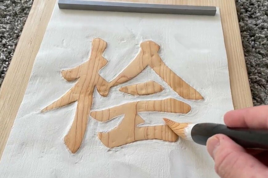 出所：@kibori_no_konno