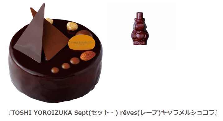 出所：株式会社セブン‐イレブン・ジャパン「好きな人と好きなだけ過ごせるクリスマス　2022年『COME COME CHRISTMAS』～9月19日（月）より、全国のセブン‐イレブンにて予約開始～」