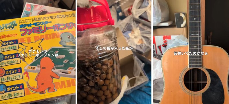 出所：＠kazuki_diy_dream