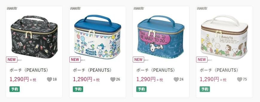 出所：しまむら 公式オンラインストア [ポーチ（PEANUTS）]の検索結果