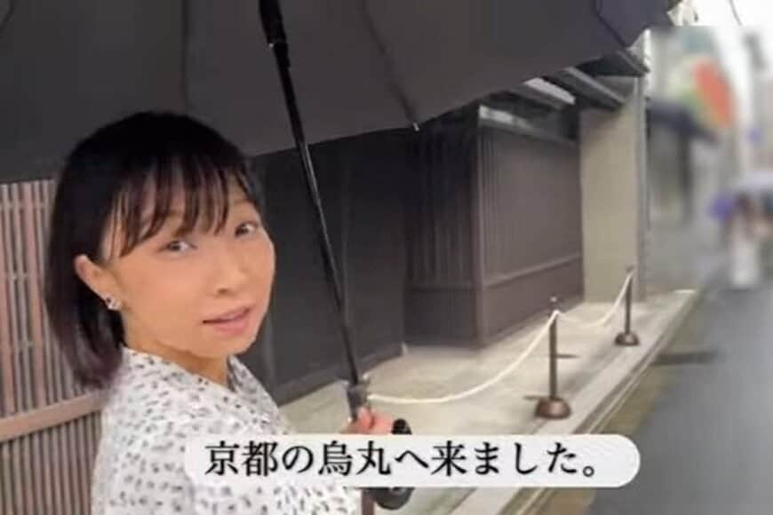 【17歳差夫婦】26歳夫＆42歳妻が京都デートへ　大雨でも笑い合う姿に「見てて癒される」