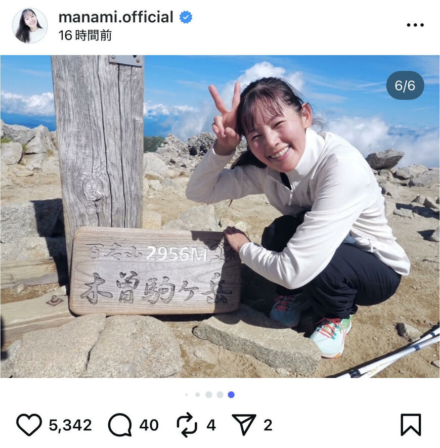 出所：小西真奈美のInstagram（＠manami.official）参照日：2025年10月3日