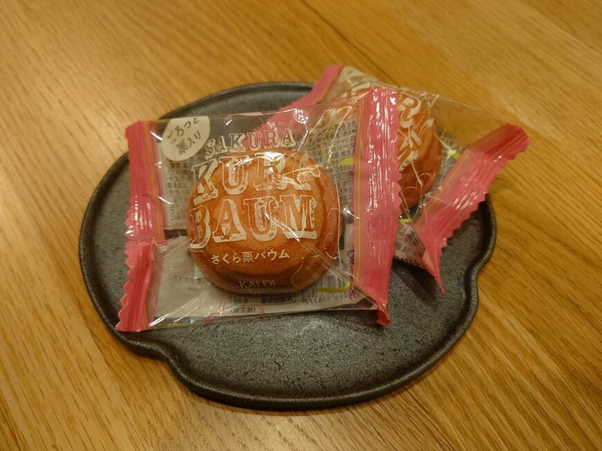 カルディ「さくら栗バウム」