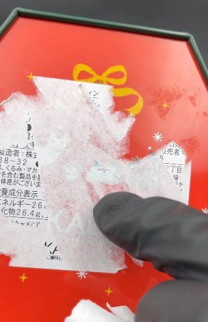 指の先に隠れシマエナガが！