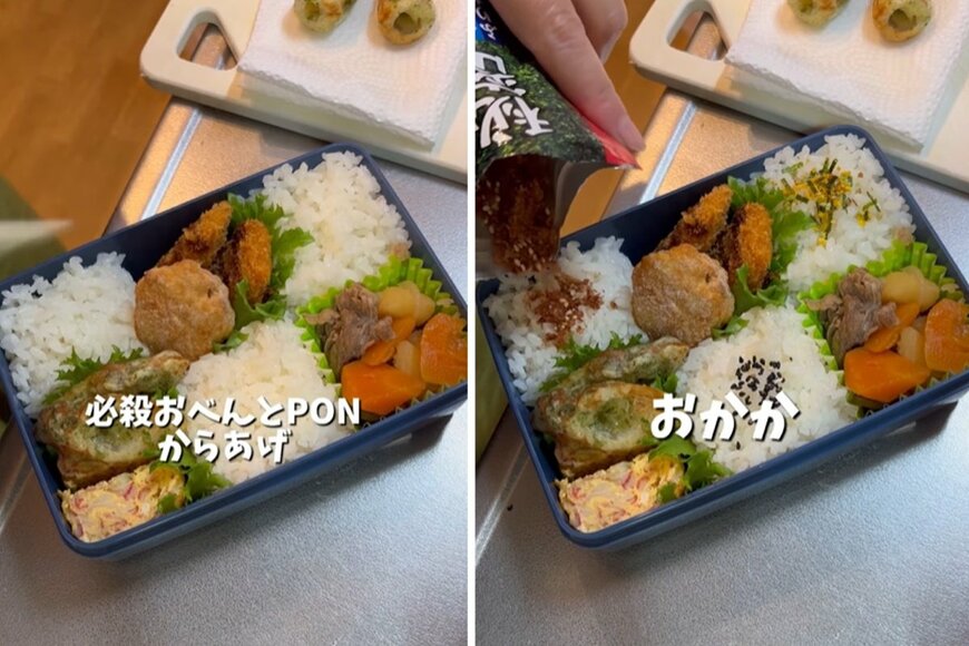 投稿動画のワンシーン