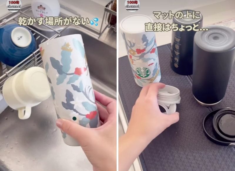 変身前の水筒置き場