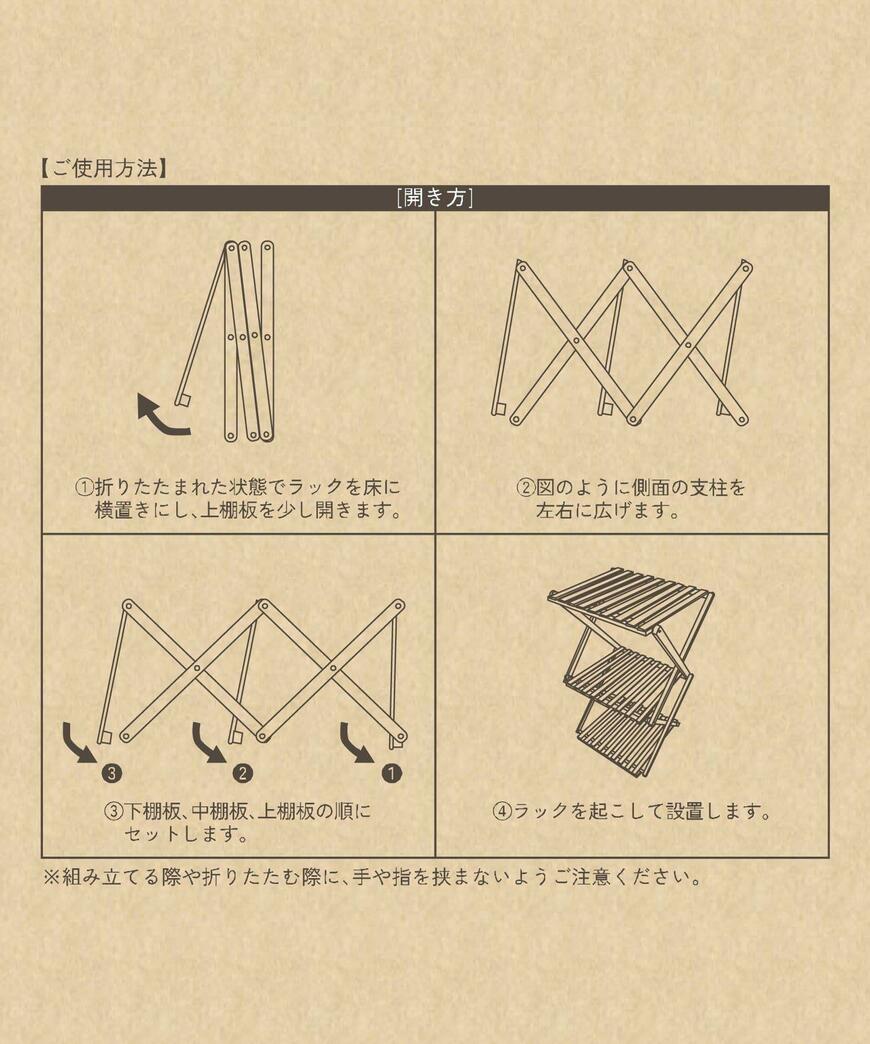 3COINS、折りたたみ式3段ラックの画像