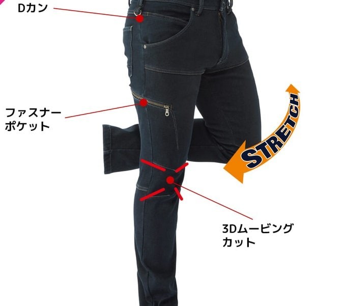 ストレッチマイクロウォームパンツ