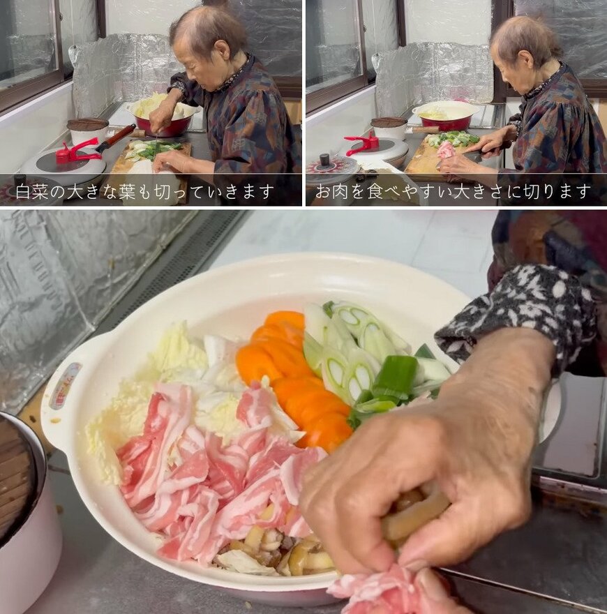 94歳のおばあちゃん