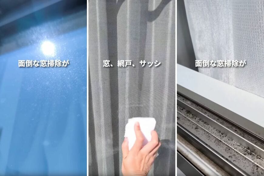 ダイソーの商品を使ったDIY