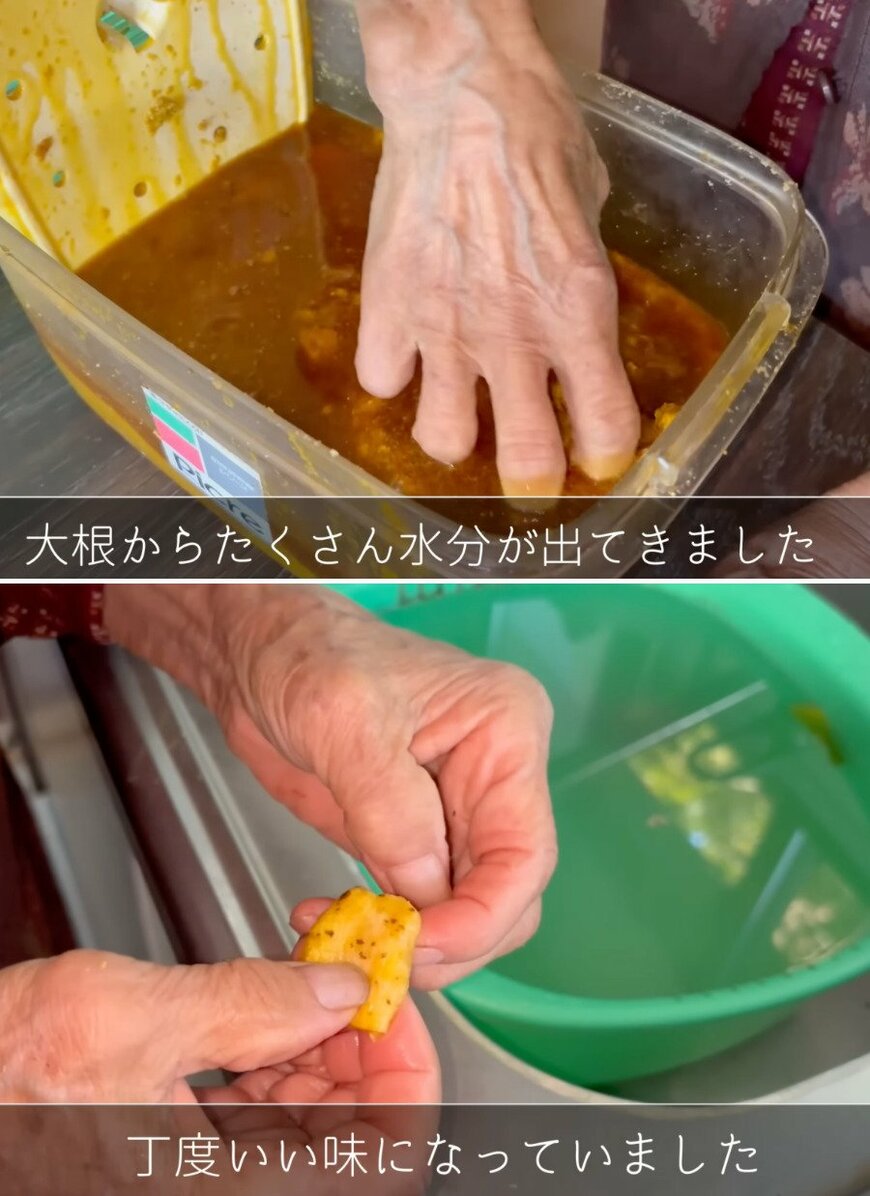 94歳のおばあちゃんの手作りたくあん