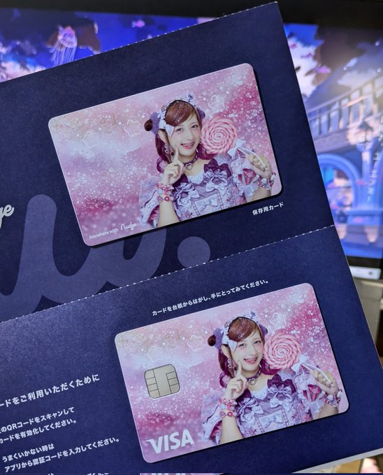 クレジットカード