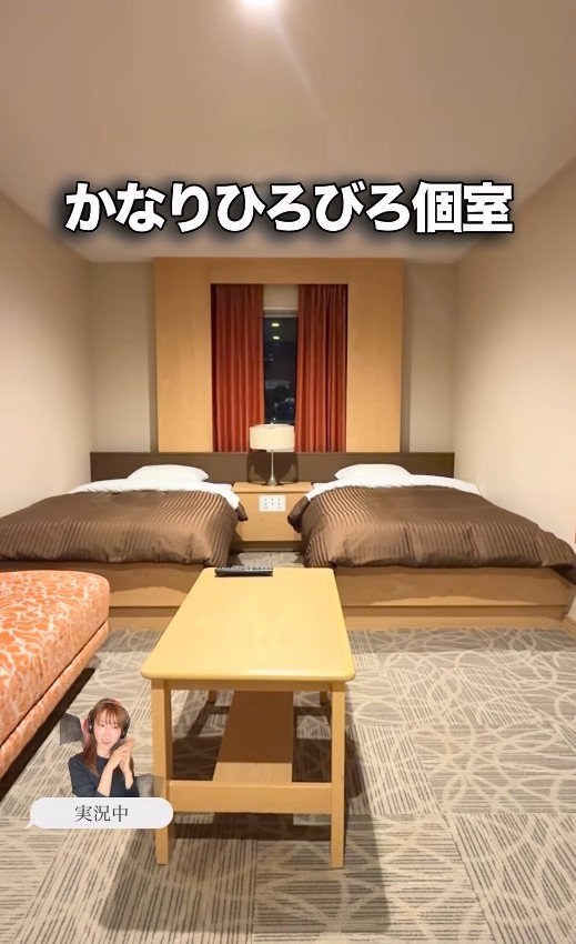 まるでホテルのような個室