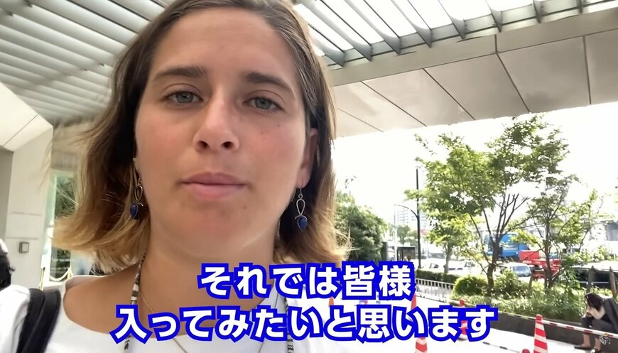 投稿動画のワンシーン