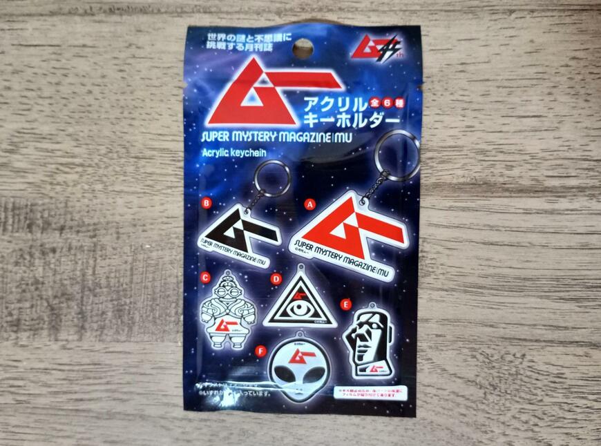 セリア、ムーアクリルキーホルダー画像