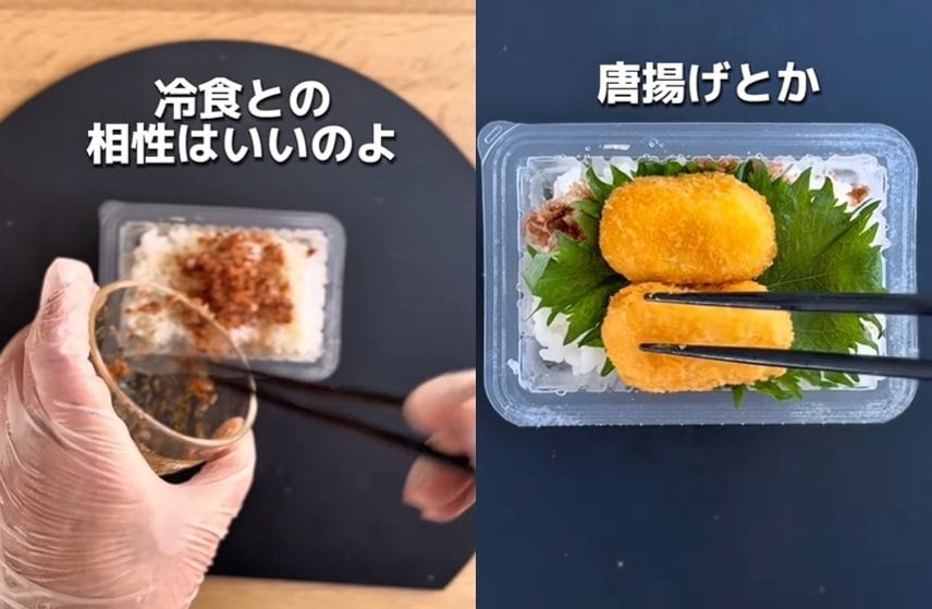 投稿動画のワンシーン