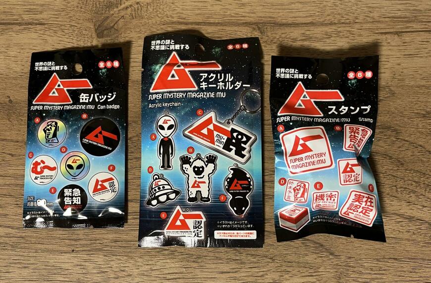 セリア ムー スタンプ・ムー アクリルキーホルダー・ムー 缶バッジ商品画像