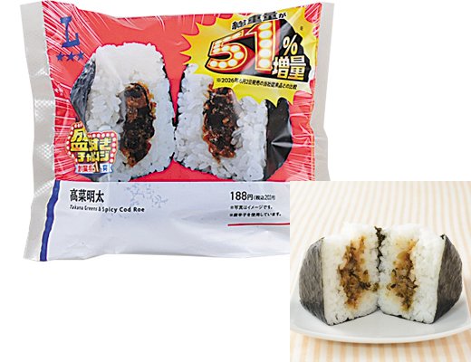 ローソンの新商品その3