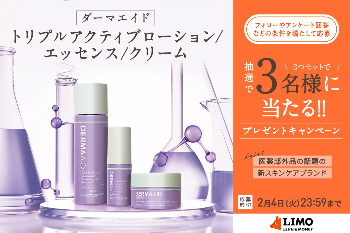 【新品未使用】ヒロソフィー キャビア ダイヤモンド エッセンス 3本セット キャビアダイヤモンドエッセンス | HIROSOPHY