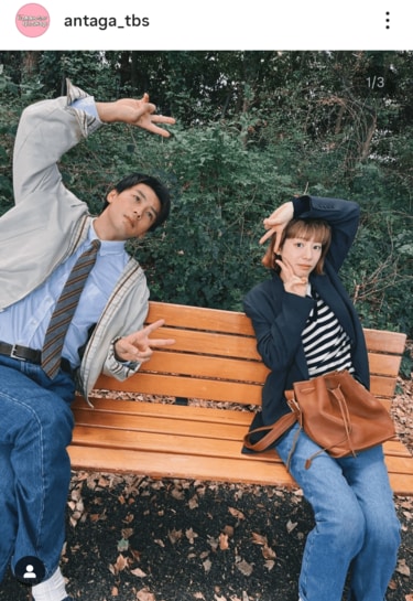 竹内涼真&夏帆、『じゃあ、あんたが作ってみろよ』最終回後の2ショット