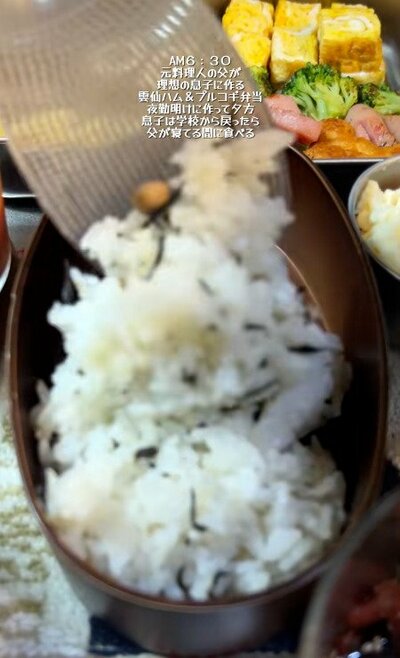 ひじきを混ぜ込んだご飯がおいしそう