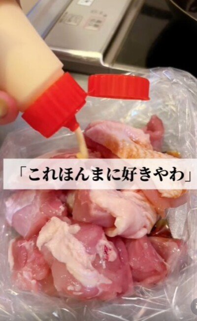 鶏肉に調味料をもみ込む