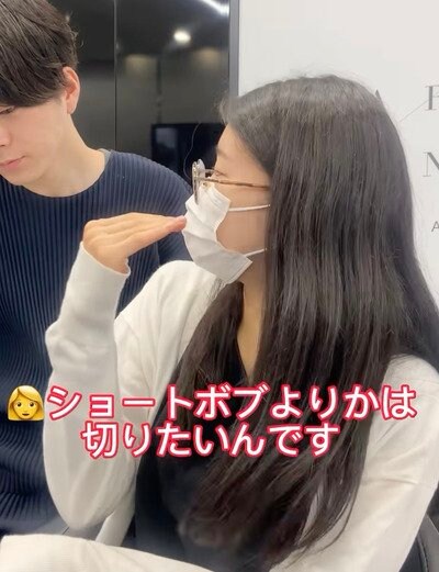 変身前の女性